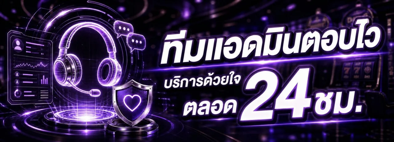 FAST289 เล่นผ่านมือถือ รองรับ Android และ iOS