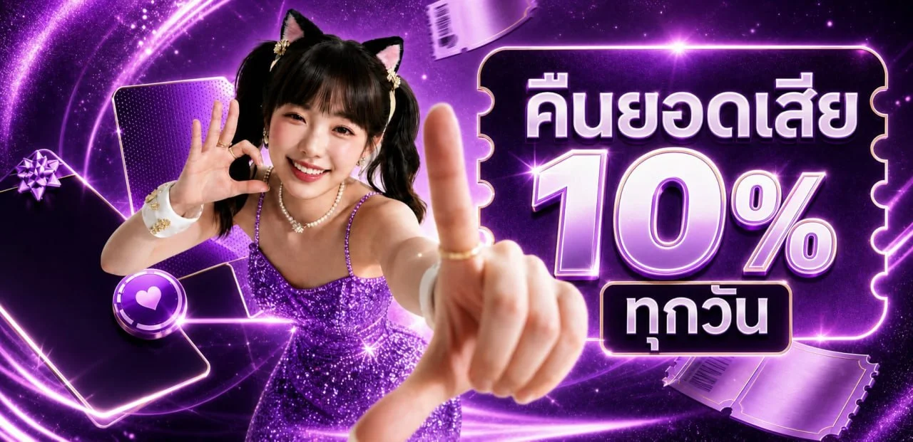 FAST289 ทางเข้าเว็บตรง สมัคร เข้าสู่ระบบ ฝากถอนออโต้