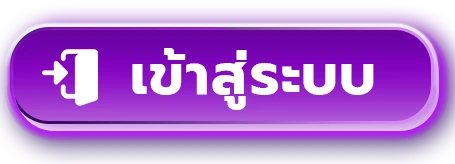 หน้าเข้าสู่ระบบ FAST289 Login ผ่านมือถือและคอมพิวเตอร์