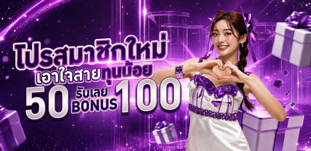FAST289 ทางเข้าเว็บตรง สมัคร เข้าสู่ระบบ ฝากถอนออโต้